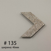 Багет №135